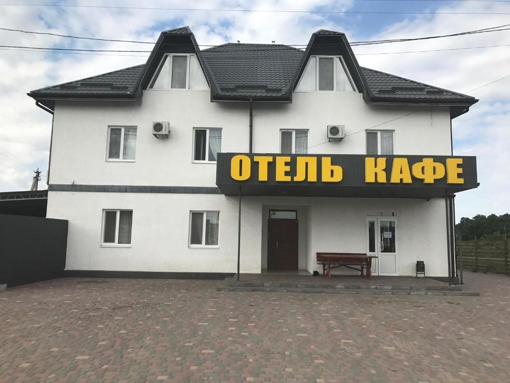 Отель Hotel Kryve Ozero Kryve Ozero-52